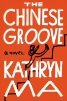The Chinese Groove by Kathryn Ma (ePUB) Free Download