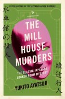 The Mill House Murders by Yukito Ayatsuji (ePUB) Free Download