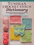 Tunisian Crochet Stitch Dictionary by Anna Nikipirowicz (ePUB) Free Download