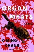 Organ Meats by K-Ming Chang (ePUB) Free Download
