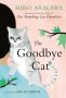The Goodbye Cat by Hiro Arikawa (ePUB) Free Download