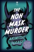 The Noh Mask Murder by Akimitsu Takagi (ePUB) Free Download