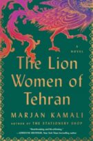 The Lion Women of Tehran by Marjan Kamali (ePUB) Free Download